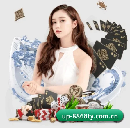 up-8868ty.com.cn APP 界面